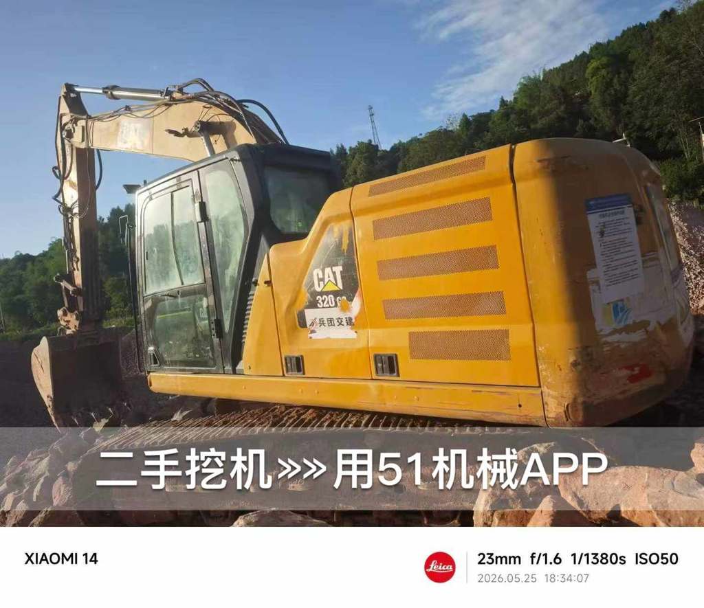51机械